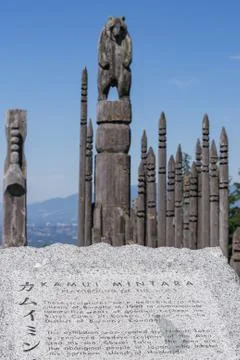 Kamui Mintara (Playground of Gods) Sculptures and stone carving Stock Photos