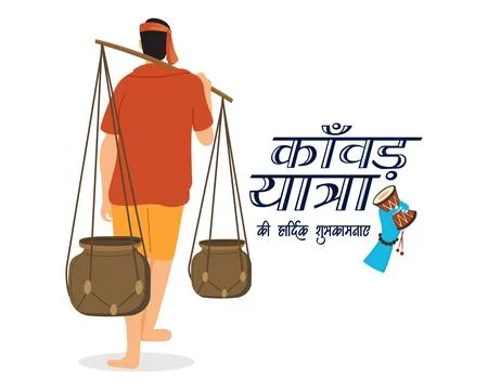 Kanvarias carry ganga jal for offering in lord shiva’s temple kanwar yatra Stock Illustration