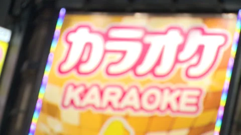 Karaoke Video stock 31508931