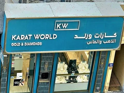 Karat world Fotos Stock