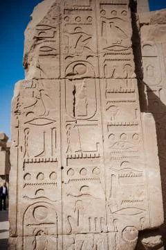 Karnak Temple Complex. Luxor. Egypt. Stock Photos