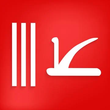 Kashmir Stock Illustration