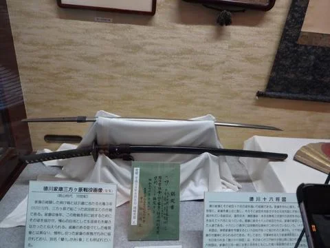 Katana Stock Photos