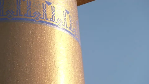 Katara Mosque Doha  Qatar 動画素材 157739270