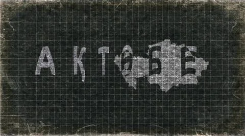 Kazakhstan Actobe Typography Map Stock Illustration
