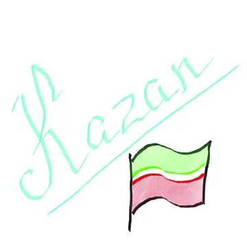 Kazan Stock Illustration