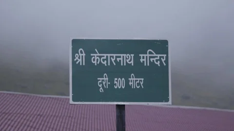 Kedarnath Temple - 500 Stock Footage 123271929