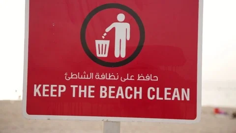 Keep the Beach Clean signal in Arabic Stock Footage 74178372