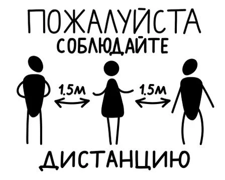 Keep distance. Editable line icon. Stock vector illustration. Stock Illustration