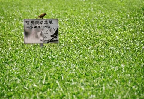 Keep Off The Grass Sign Stock Photos