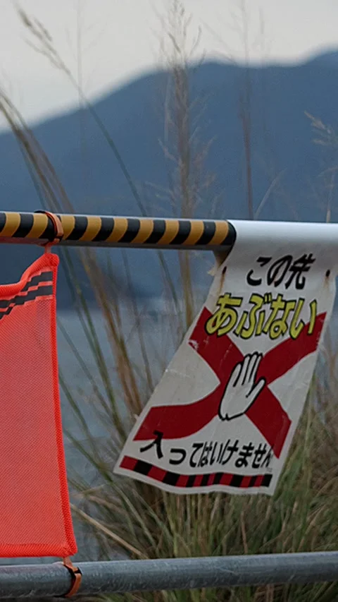 Keep Out Barricade and Gate Swaying in Wind B-roll,Vertical 動画素材 345919499