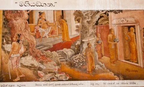 Kelaniya Stock Photos