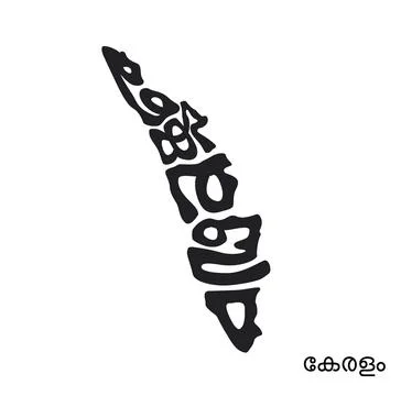 Kerala Map typography with malayalam script. Kerala map typography vector art. Stock Illustration