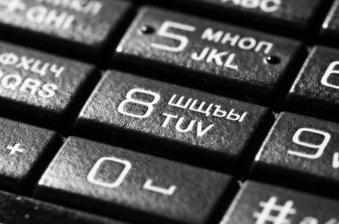 Keyboard Stock Photos