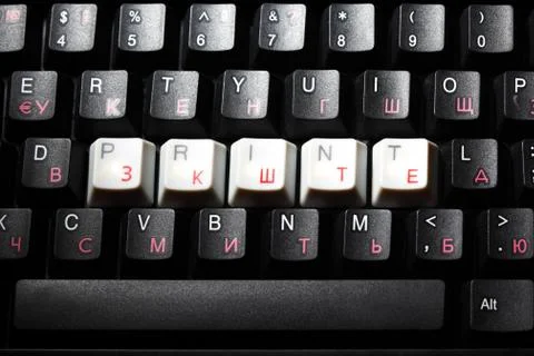 Keyboard print  key Stock Photos