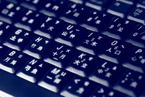 Keyboards with lights Foto stock