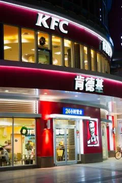 Kfc in china Stock Photos