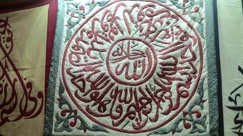 Khayamiya  Stock-Footage 255152651