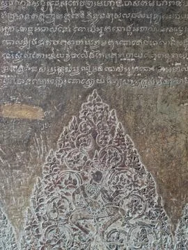 Khmer transcript - Siem Reap Stock Photos