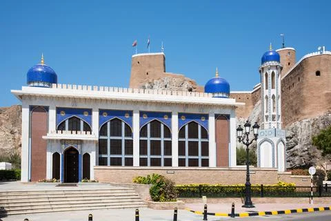 The Khor Mosque in Oman Stock Photos