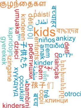 Kids multilanguage wordcloud background concept Stock Illustration