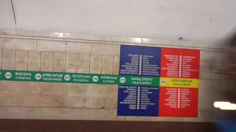 Kiev Ukraine Video stock 33398463