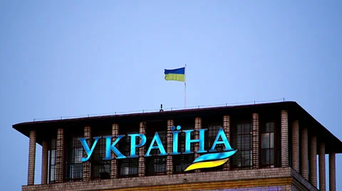 Kiev Ukraine Видео 39840609