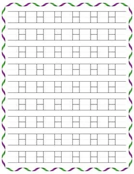 Kindergarten Writing “H” Stock Illustration