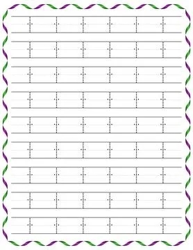 Kindergarten Writing “t” Stock Illustration
