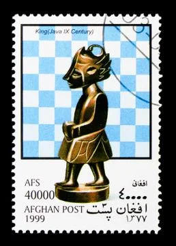 King (Java), Chess Pieces serie, circa 1999 Ilustración de archivo