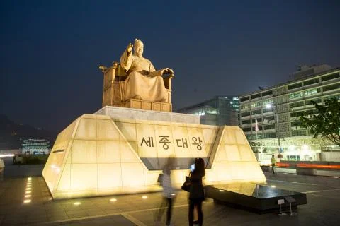 King Sejong Statue Stock Photos