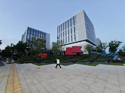 Kingsoft Software opens Wuhan headquarters in Optics Valley Stock-Fotos