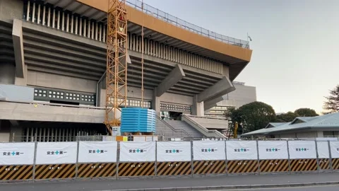 Kitanomaru Park Stock Footage 148208668