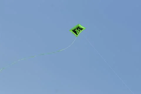 Kite 库存照片