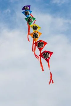 Kites Stock Photos