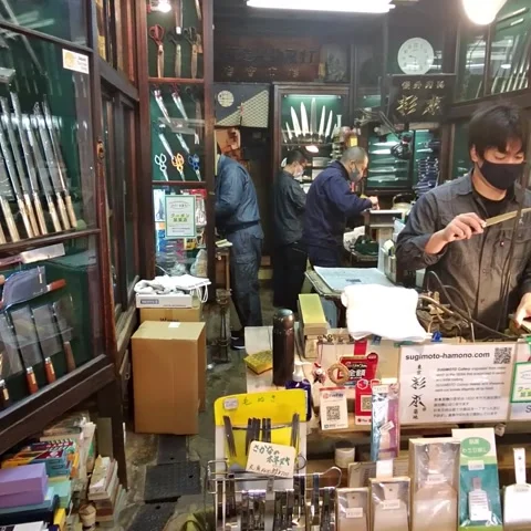 Knife Shop Stock Footage 236260852