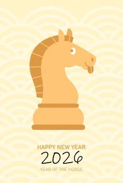Knight horse chess piece vector Illustrazione stock