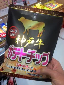 Kobe Beef flavored potato chips Stock Photos