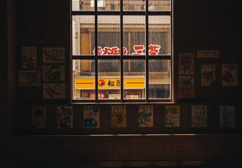 Komae Station, Tokyo Stock Photos