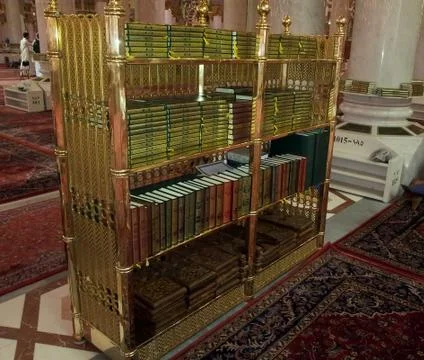 Koran rack Stock Photos