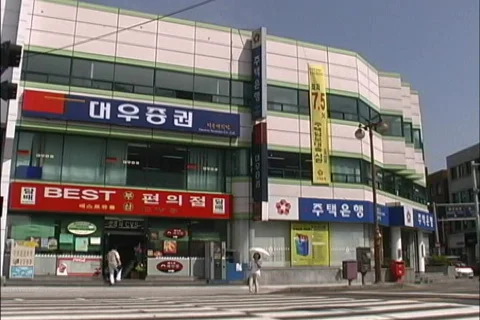 Korea Signs in Korean Stock Footage