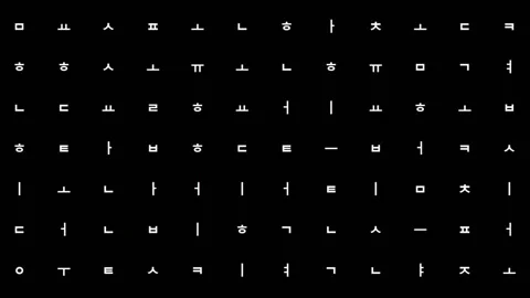 Korean Alphabets Characters Language Grid Pattern Background Stock Footage 304778868