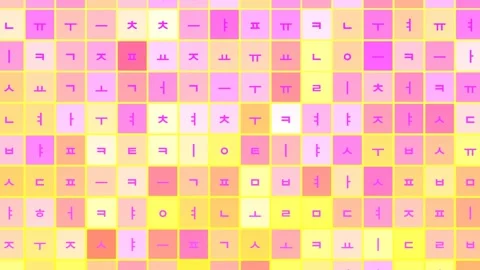 Korean Alphabets Characters Language Grid Pattern Background Stock Footage 304778873
