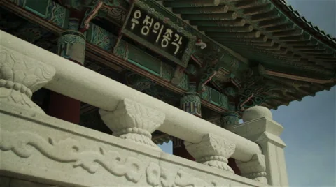 Korean Bell Tower Stock Footage 41333842