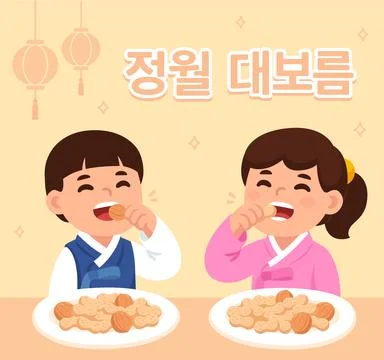 Korean child cracking nuts on Daeboreum Stock Illustration
