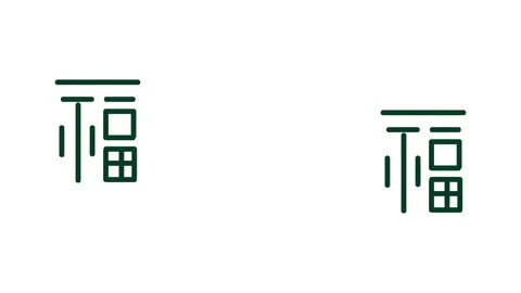 Korean culture animation with letters pattern Stock Footage 159803012