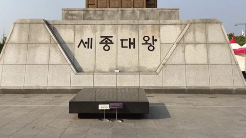 Korean King Statue Wide 库存影片 82874211