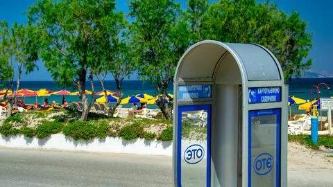 Kos, Greece - June 5, 2014:  Vintage telephone booth on the seas Stock Photos