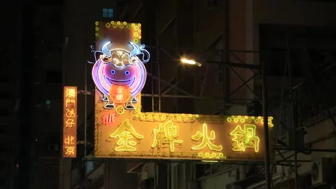 Kowloon Street Stock Footage 203670561