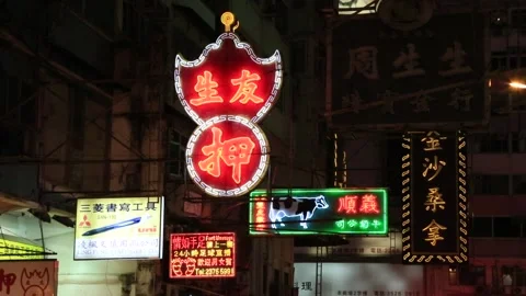Kowloon Street Stock Footage 203743744